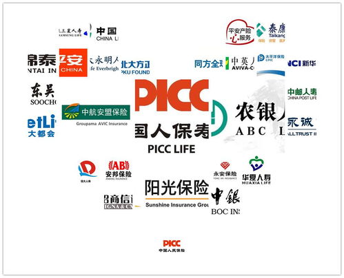 九寨沟地震牵动各方，保险公司应急服务举措及服务承诺出炉