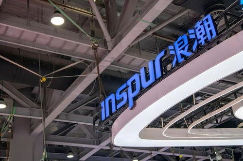 浪潮金信拟退出软件公司，标的业绩骤变 去年盈利，今年前11月亏损415万